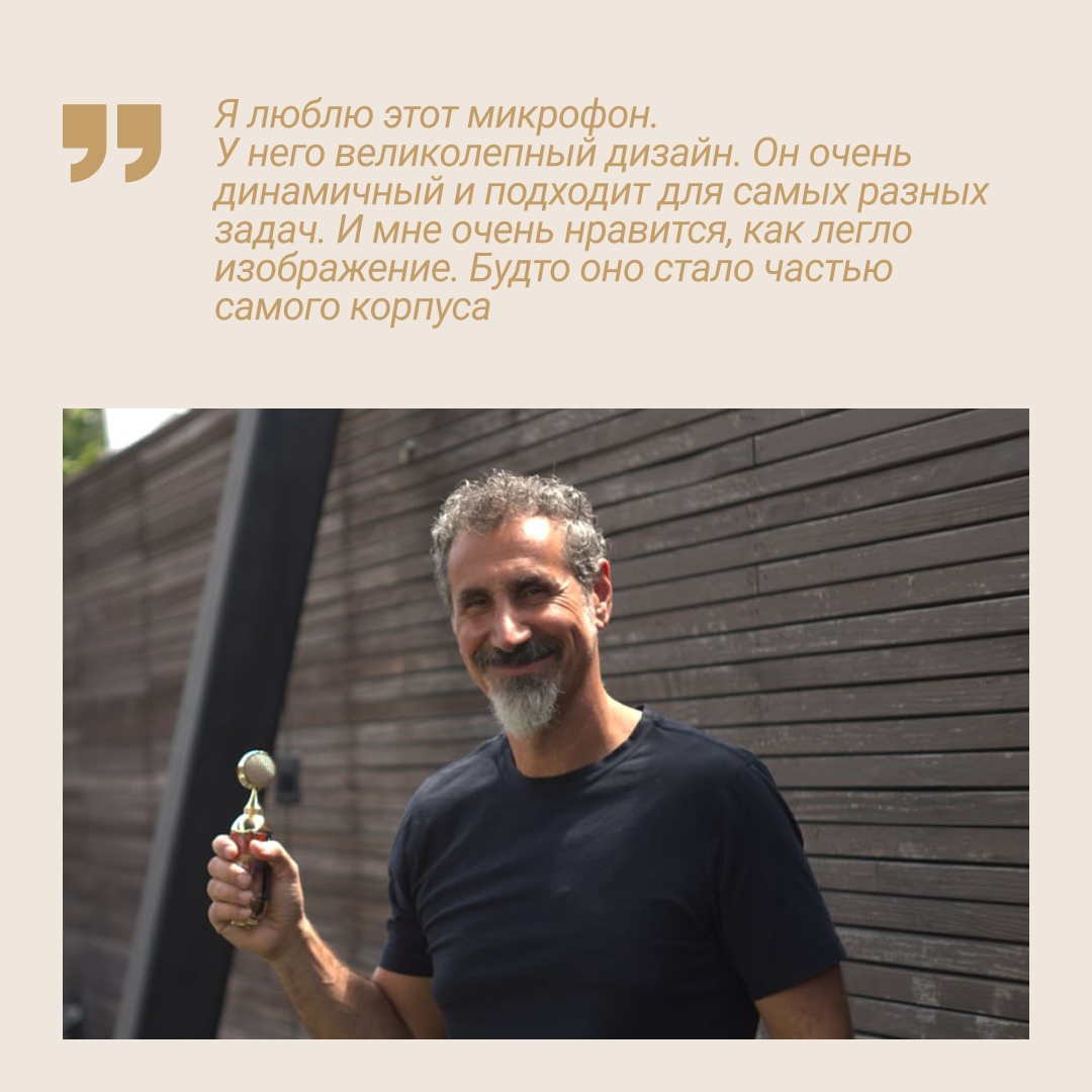Лимитированная серия Serj Tankian Wax Brass Bomblet Deluxe